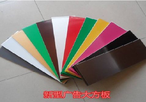 淅川大方板和铝塑板的区别在哪里？