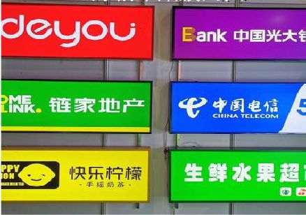 淅川什么是3M店面门头招牌？