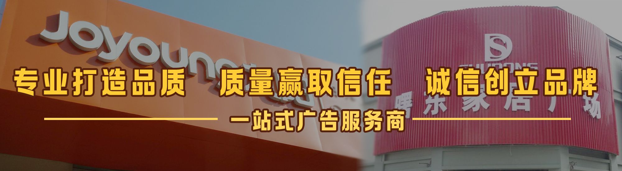 淅川店面门头招牌网
