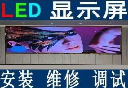 淅川LED炫彩屏招牌的优势及应用
