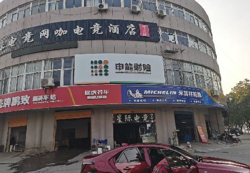 淅川发光字招牌安装流程。