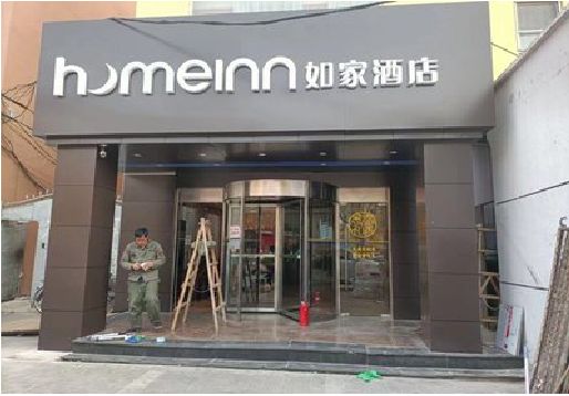 淅川铝塑板门头施工工艺。