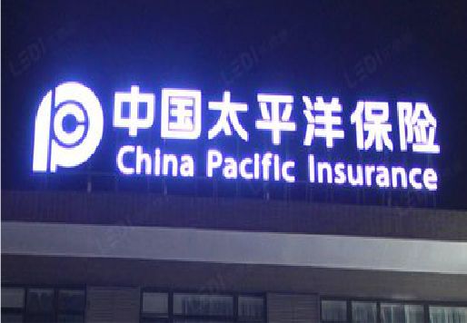 淅川发光字招牌不亮的一些原因。