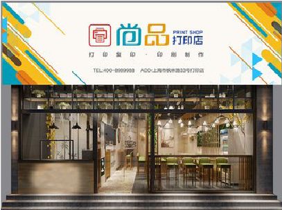 淅川广告打印店的招牌如何设计才能吸引顾客？