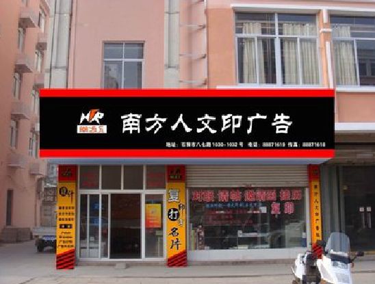 淅川广告招牌系统管理的关键。