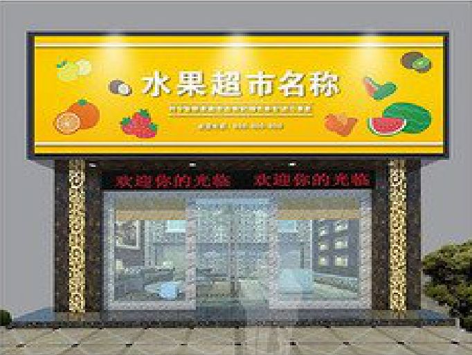 淅川门头牌匾制作厂家应该注意什么？