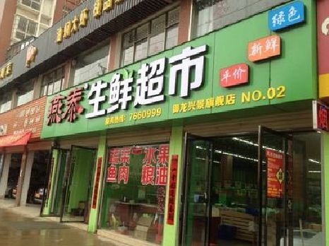 淅川超市门头设计要注意什么？