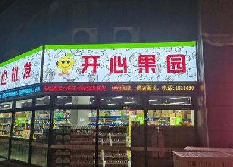 淅川门头广告灯箱制作小常识。