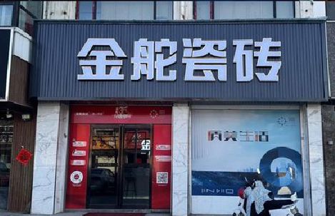 淅川门头招牌设计制作细节。