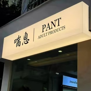 淅川户外广告对城市文化建设的作用