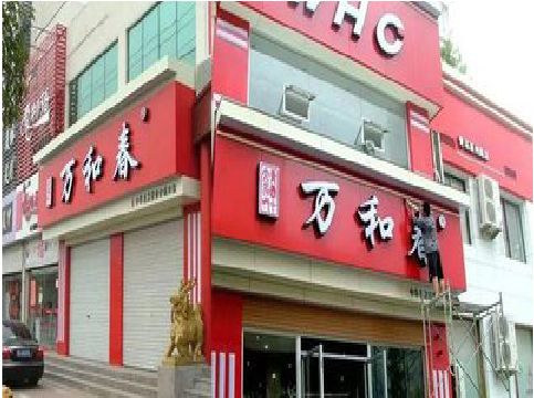 淅川店面招牌制作技巧。