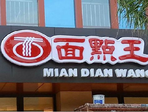 淅川户外招牌怎么选材质能防雨防晒不褪色？
